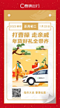 @曹操出行 的个人主页 - 微博