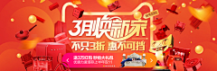 信不信我削你采集到banner