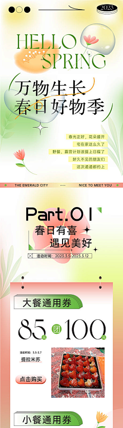 w27NyXei采集到利益相关者地图