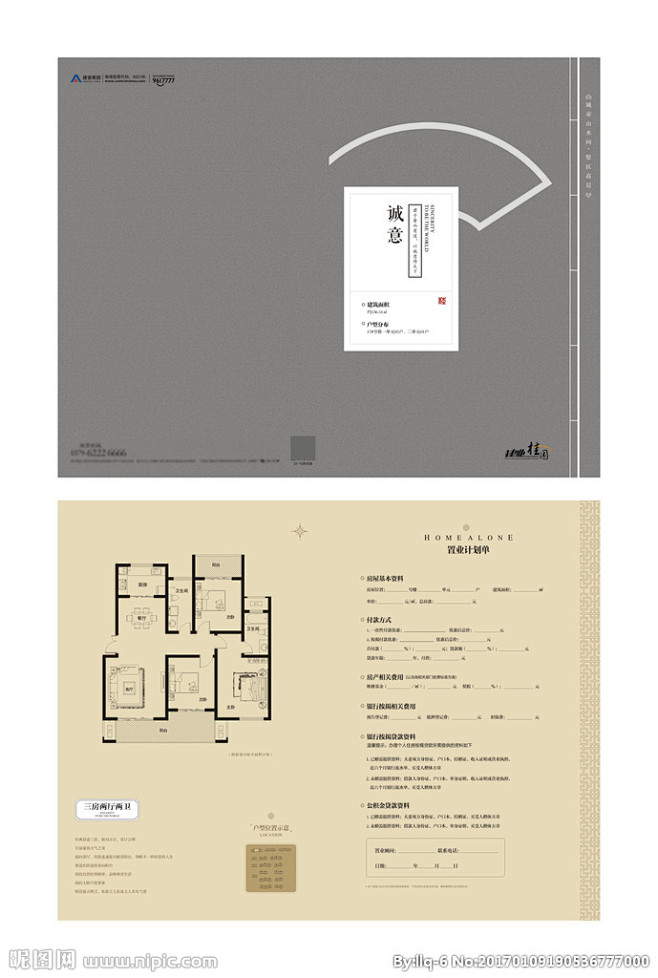 @到此为止′Here，∈点击进入主页，地...