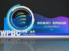 SWALTUO采集到会议展板造型
