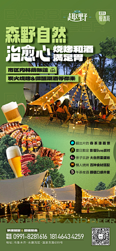 红烧小红许采集到自作