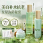水乳套装美白保湿干皮修护敏感肌补水护肤品春夏正品官方旗舰店女-tmall.com天猫