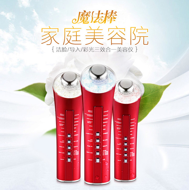 SKG电子美容仪导入导出洁面仪家用多功能...