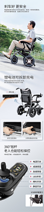鱼跃电动轮椅车折叠轻便老人残疾人智能全自动四轮代步车D130FL-tmall.com天猫