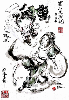 洛水妖姝采集到国画