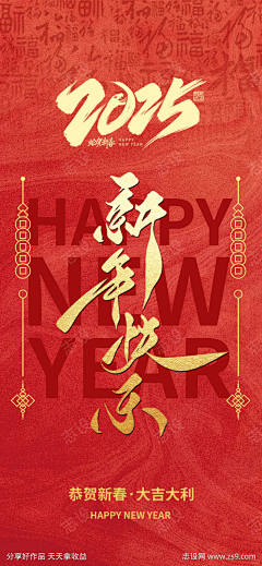 YIFR采集到海报