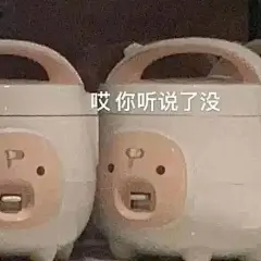 热门 - 热门微博 - 微博