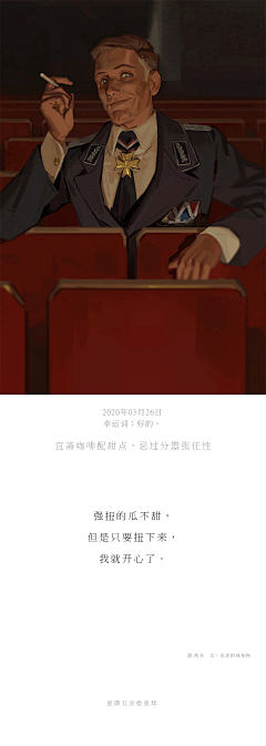 枫林正晚采集到文案