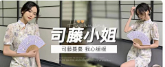 可爱迷人的反派角s采集到网红横版