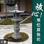 日式庭院灯园林仿古石灯寺庙石灯笼花园石头塔摆件生态园酒店石雕