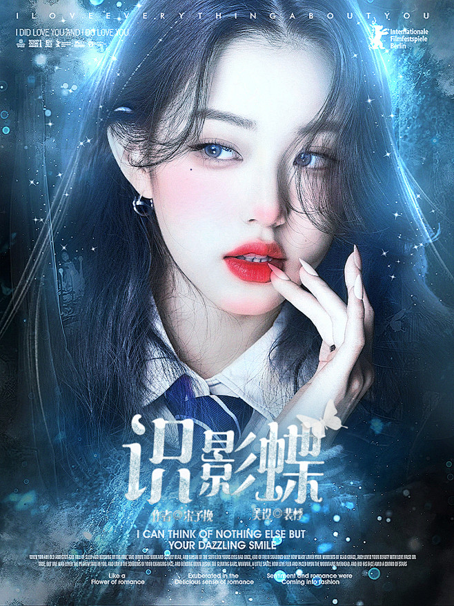 底图宋言欲 人物啾贤