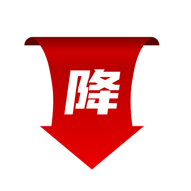 降