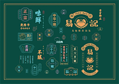 aran啊冉采集到LOGO
