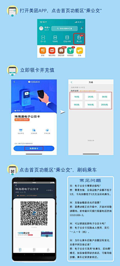 我是吴小七采集到出行idea/交通工具素材