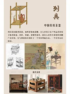 惊叹！原来我用的茶具在古代竟然是这样的！ - 小红书
