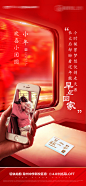 小年海报-志设网-zs9.com