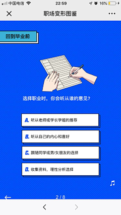 小董爱好设计采集到HTML5 参考