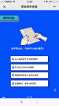 脉脉：职场变形图鉴 - 爱果果