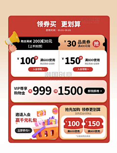 想知道什么呢采集到页面