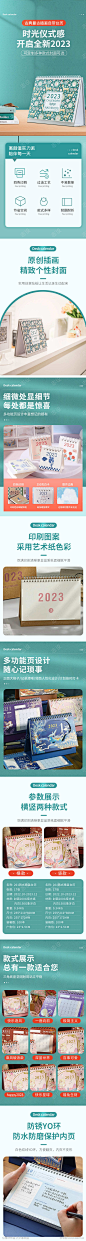 桌面台历办台历记事本台历-素材库-sucai1.cn