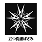 传统日式纹章的现代面貌——日常万物皆可入题，日式家纹究竟是什么？