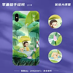 #优设大课堂学员作业# #插画#
为何大家都在学手绘？因为在海报/闪屏/banner/包装当中，优秀的插画会带来意想不到的效果~！ ​​​​