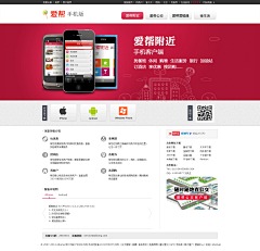 尹小米米米米采集到素材——移动端、ico图标、界面