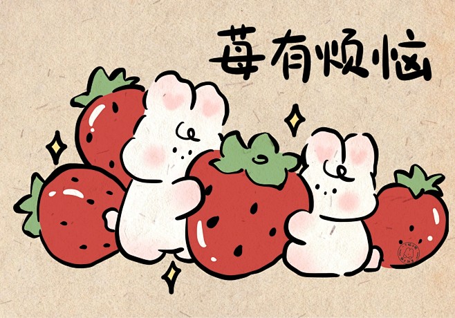 微博 – 随时随地发现新鲜事