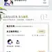 @光与夜之恋 的个人主页 - 微博