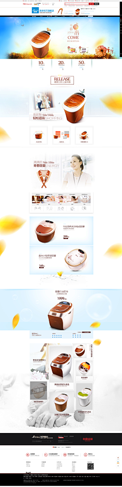 幻空—Dreams采集到电器单品