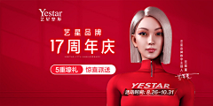 (๑>؂<๑）々采集到【美团】中通 | 顶图