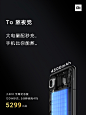 小米手机的微博_微博
