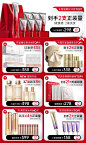 丸美旗舰店