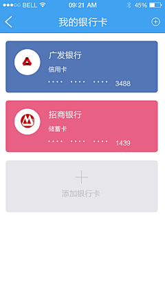 桐丫丫采集到钱包