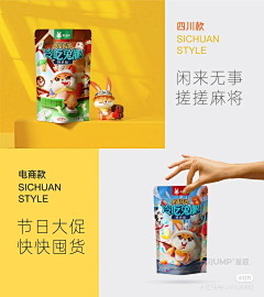 -ご小石头采集到兔子
