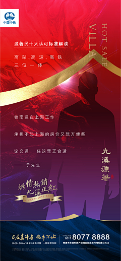 吴庭庭采集到红金