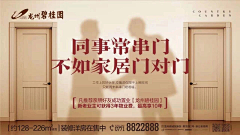 不懂小白¿采集到老带新