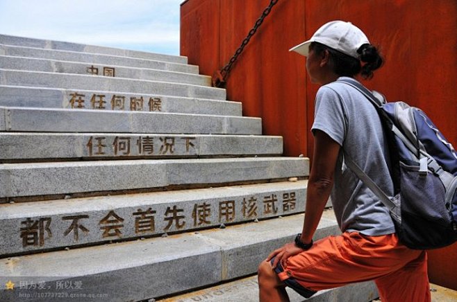 青海原子城纪念园（朱育帆作品）