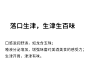 听花白酒浓香风味精品装52度750ml商务宴请送礼高端生津白酒/单瓶-tmall.com天猫