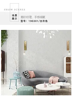 现代简约深色纯素色水泥灰色墙纸北欧风格硅藻泥壁纸家用客厅卧室-tmall.com天猫