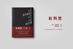 关关雎鸠·采集到【原创】素锦/纯排/社科