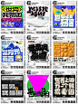 字体设计丨世另我易困