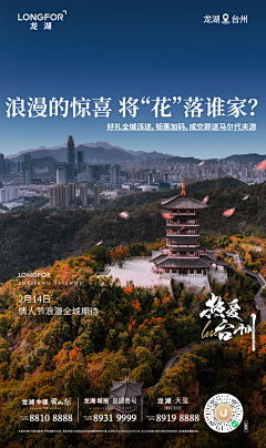 宅族采集到国风潮(色彩多)