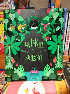 杨丹123456采集到绘本