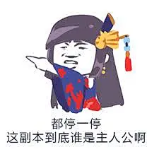 “打call 表情包”的图片搜索结果