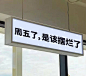 有趣的朋友圈文字背景图