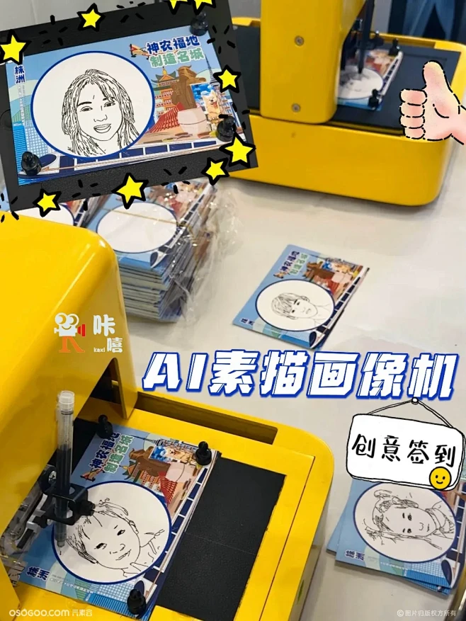 AI素描画像机|机械臂ai画像机器人|A...