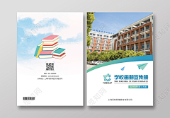 壹纸空白采集到原画