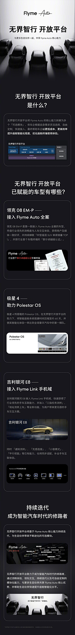 命甴―己造采集到汽车